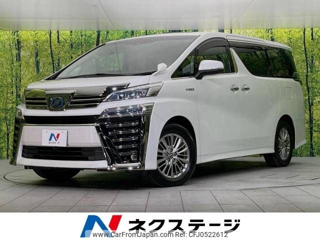 toyota vellfire 2018 -TOYOTA--Vellfire DAA-AYH30W--AYH30-0072561---TOYOTA--Vellfire DAA-AYH30W--AYH30-0072561- image 1