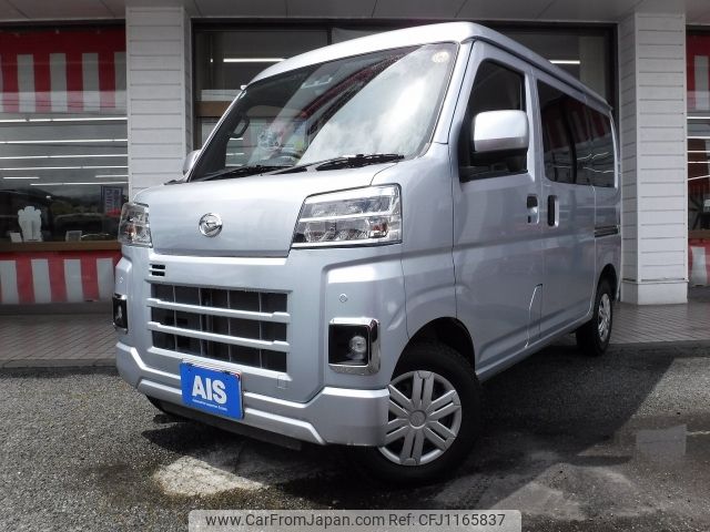 daihatsu hijet-van 2023 -DAIHATSU--Hijet Van 3BD-S710V--S710V-0041746---DAIHATSU--Hijet Van 3BD-S710V--S710V-0041746- image 1
