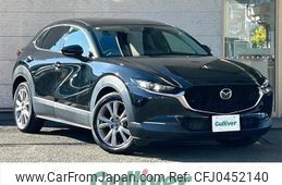 mazda cx-3 2021 -MAZDA--CX-30 5BA-DMEP--DMEP-123870---MAZDA--CX-30 5BA-DMEP--DMEP-123870-