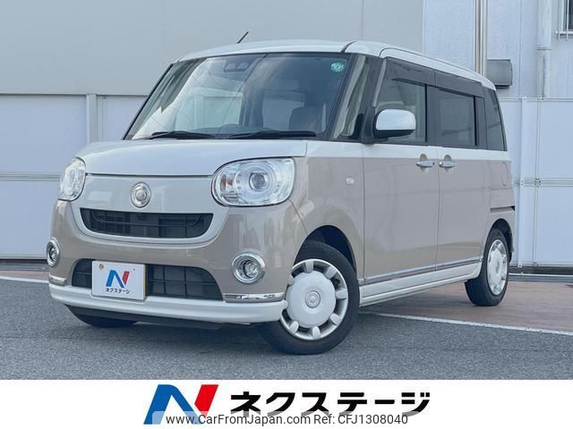 daihatsu move-canbus 2017 quick_quick_LA800S_LA800S-0078521 image 1