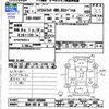 mazda scrum-truck 2012 -MAZDA 【福井 480ｷ0330】--Scrum Truck DG63T--685889---MAZDA 【福井 480ｷ0330】--Scrum Truck DG63T--685889- image 3