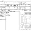 honda freed 2017 -HONDA 【野田 500】--Freed DBA-GB5--GB5-1046135---HONDA 【野田 500】--Freed DBA-GB5--GB5-1046135- image 3