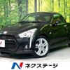 daihatsu copen 2020 -DAIHATSU--Copen 3BA-LA400K--LA400K-0043002---DAIHATSU--Copen 3BA-LA400K--LA400K-0043002- image 1