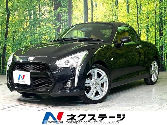 daihatsu copen 2020 -DAIHATSU--Copen 3BA-LA400K--LA400K-0043002---DAIHATSU--Copen 3BA-LA400K--LA400K-0043002- image 1