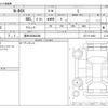 honda n-box 2022 -HONDA 【豊田 580ﾇ2386】--N BOX 6BA-JF3--JF3-5118403---HONDA 【豊田 580ﾇ2386】--N BOX 6BA-JF3--JF3-5118403- image 3