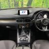 mazda cx-8 2017 quick_quick_KG2P_KG2P-100195 image 2