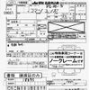 komatsu komatsu-others undefined -OTHER JAPAN--Komatsu Yumbo  -18073---OTHER JAPAN--Komatsu Yumbo  -18073- image 3