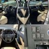 toyota alphard 2023 -TOYOTA 【神戸 304ﾐ3525】--Alphard 6AA-AYH30W--AYH30-0155181---TOYOTA 【神戸 304ﾐ3525】--Alphard 6AA-AYH30W--AYH30-0155181- image 11