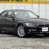 bmw 3-series 2015 -BMW--BMW 3 Series LDA-3D20--WBA3D360X0NS46936---BMW--BMW 3 Series LDA-3D20--WBA3D360X0NS46936- image 1