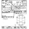 honda n-box 2025 CFJ1748516 image 3