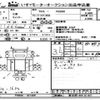 mitsubishi-fuso canter 2014 -MITSUBISHI--Canter FEB90-521389---MITSUBISHI--Canter FEB90-521389- image 3