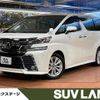 toyota vellfire 2017 -TOYOTA--Vellfire DBA-AGH30W--AGH30-0164580---TOYOTA--Vellfire DBA-AGH30W--AGH30-0164580- image 1