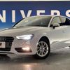 audi a3 2015 quick_quick_8VCXS_WAUZZZ8V7FA108925 image 14