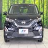 nissan dayz 2023 quick_quick_B47W_B47W-0300867 image 14