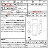subaru forester 2017 quick_quick_SJG_SJG-038027 image 21