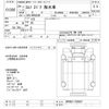 isuzu elf-truck 2012 CFJ1837120 image 3