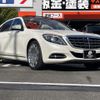 mercedes-benz s-class 2015 -MERCEDES-BENZ--Benz S Class DBA-222982C--WDD2229822A232008---MERCEDES-BENZ--Benz S Class DBA-222982C--WDD2229822A232008- image 24