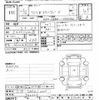 suzuki wagon-r 2014 -SUZUKI 【三河 580ﾋ2323】--Wagon R MH34S-760323---SUZUKI 【三河 580ﾋ2323】--Wagon R MH34S-760323- image 3