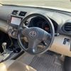 toyota vanguard 2009 CFJ1732061 image 9