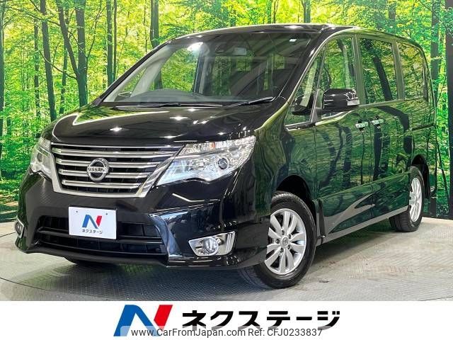 nissan serena 2015 -NISSAN--Serena DBA-FNPC26--FNPC26-050241---NISSAN--Serena DBA-FNPC26--FNPC26-050241- image 1