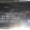 honda n-box 2024 -HONDA--N BOX 6BA-JF5--JF5-1088940---HONDA--N BOX 6BA-JF5--JF5-1088940- image 10