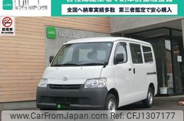 toyota townace-van 2020 -TOYOTA--Townace Van S402M--0088452---TOYOTA--Townace Van S402M--0088452-