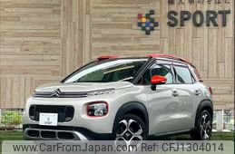 citroen c3 2020 -CITROEN--Citroen C3 3BA-A8HN05--VF72RHNPXL4147845---CITROEN--Citroen C3 3BA-A8HN05--VF72RHNPXL4147845-