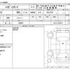 daihatsu hijet-van 2020 -DAIHATSU 【世田谷 480ｱ6780】--Hijet Van EBD-S321V--S321V-0430674---DAIHATSU 【世田谷 480ｱ6780】--Hijet Van EBD-S321V--S321V-0430674- image 3