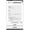 toyota voxy 2007 CFJ1754490 image 22