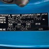 toyota prius-phv 2017 -TOYOTA--Prius PHV 6LA-ZVW52--ZVW52-3016243---TOYOTA--Prius PHV 6LA-ZVW52--ZVW52-3016243- image 31