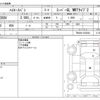toyota hiace-van 2020 -TOYOTA--Hiace Van CBF-TRH200V--TRH200-0320264---TOYOTA--Hiace Van CBF-TRH200V--TRH200-0320264- image 3
