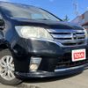 nissan serena 2014 -NISSAN--Serena DBA-FNC26--FNC26-026574---NISSAN--Serena DBA-FNC26--FNC26-026574- image 17