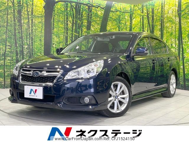 subaru legacy-b4 2013 CFJ1524150 image 1