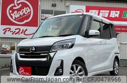 nissan dayz-roox 2019 -NISSAN--DAYZ Roox B21A--0610929---NISSAN--DAYZ Roox B21A--0610929-