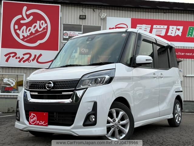 nissan dayz-roox 2019 -NISSAN--DAYZ Roox B21A--0610929---NISSAN--DAYZ Roox B21A--0610929- image 1