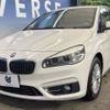 bmw 2-series 2015 -BMW--BMW 2 Series LDA-2C20--WBA2C12000V374207---BMW--BMW 2 Series LDA-2C20--WBA2C12000V374207- image 17