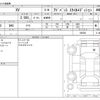 subaru xv 2022 -SUBARU--Subaru XV 5AA-GTE--GTE-060548---SUBARU--Subaru XV 5AA-GTE--GTE-060548- image 3