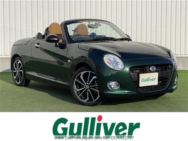 daihatsu copen 2022 -DAIHATSU--Copen 3BA-LA400K--LA400K-0051077---DAIHATSU--Copen 3BA-LA400K--LA400K-0051077- image 1