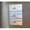 mitsubishi-fuso the-great 1992 -MITSUBISHI--Great FV411P--540032---MITSUBISHI--Great FV411P--540032- image 32