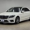 mercedes-benz s-class 2017 CFJ1784066 image 15