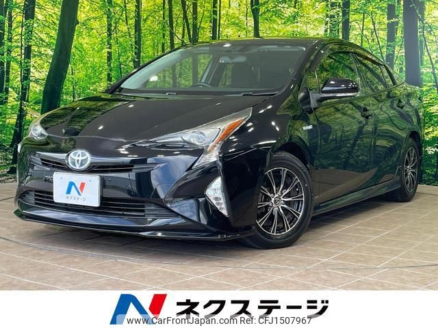toyota prius 2017 CFJ1507967 image 1