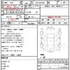 toyota alphard 2009 quick_quick_DBA-ANH20W_ANH20-8058660 image 10