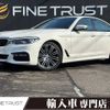 bmw 5-series 2017 -BMW--BMW 5 Series DBA-JA20--WBAJA12010BE45078---BMW--BMW 5 Series DBA-JA20--WBAJA12010BE45078- image 1