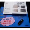 honda n-one 2020 CFJ1733811 image 30