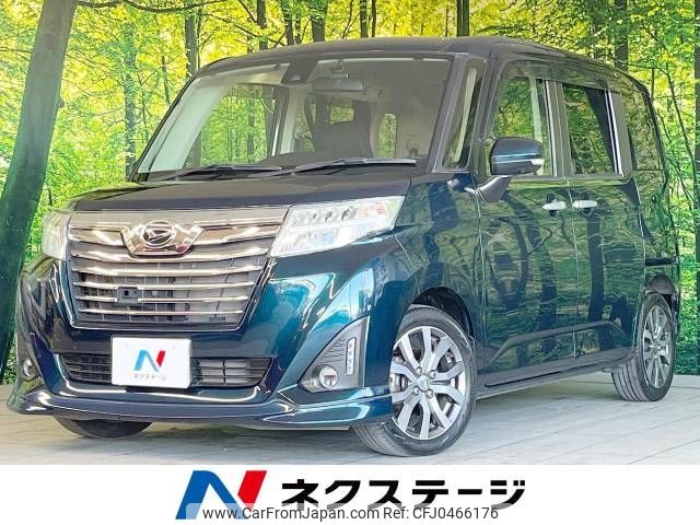 daihatsu thor 2017 -DAIHATSU--Thor DBA-M900S--M900S-0016899---DAIHATSU--Thor DBA-M900S--M900S-0016899- image 1