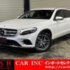 mercedes-benz glc-class 2016 quick_quick_253946C_WDC2539462F133860 image 1