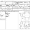 toyota noah 2021 -TOYOTA 【札幌 504ﾐ1359】--Noah ZRR85G--ZRR85G-0155498---TOYOTA 【札幌 504ﾐ1359】--Noah ZRR85G--ZRR85G-0155498- image 3