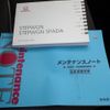 honda stepwagon 2020 -HONDA--Stepwgn DBA-RP1--RP1-1206225---HONDA--Stepwgn DBA-RP1--RP1-1206225- image 27