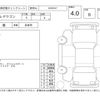 mazda flair-wagon 2013 -MAZDA 【山口 581か0548】--Flair Wagon MM32S--MM32S-106561---MAZDA 【山口 581か0548】--Flair Wagon MM32S--MM32S-106561- image 4