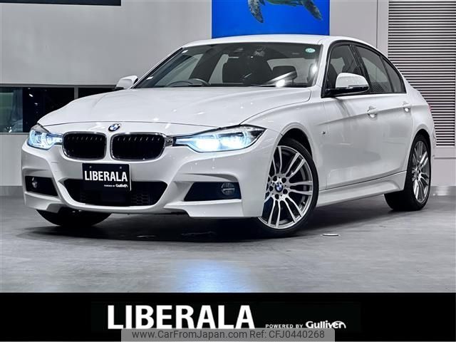 bmw 3-series 2017 -BMW--BMW 3 Series DBA-8A20--WBA8A16070NU34624---BMW--BMW 3 Series DBA-8A20--WBA8A16070NU34624- image 1